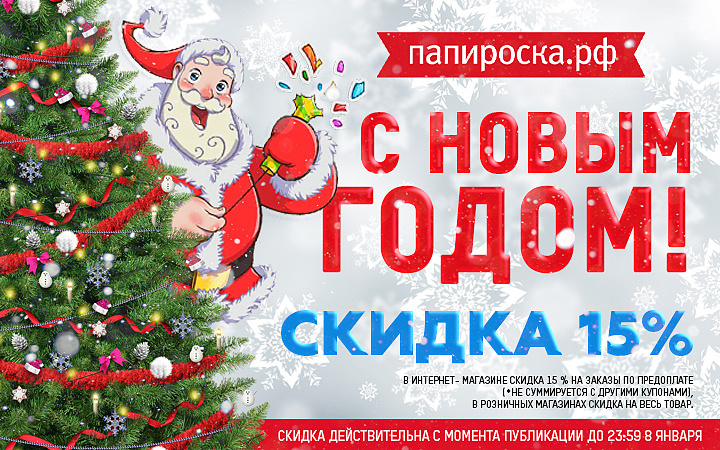 Распродажа Новогодних Украшений В Интернет Магазине Распродажа Новогодних Украшений В Интернет Магазине
